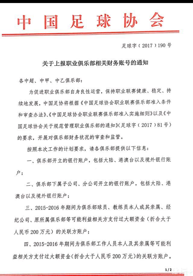 那不勒斯也在关注博尼法斯，他们将博尼法斯视为奥斯梅恩的理想替代者。